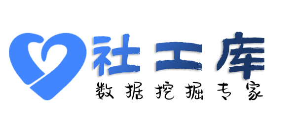 数据分享深航国际酒店开房记录